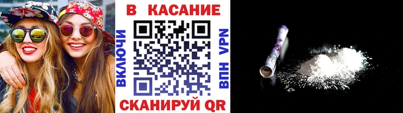  КОКАИН Сим