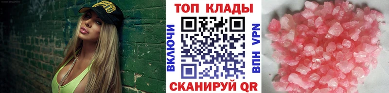 Купить наркотики цена Сим А ПВП  Марихуана  Cocaine 