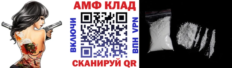 АМФЕТАМИН VHQ  Сим 