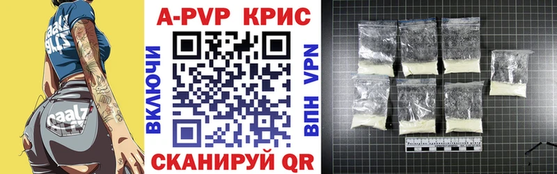 где продают наркотики  Сим  A PVP Crystall 