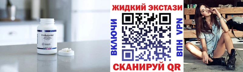 блэк спрут как зайти  Сим  это телеграм  БУТИРАТ BDO 