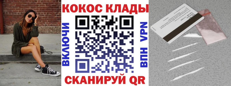 COCAIN Fish Scale Сим