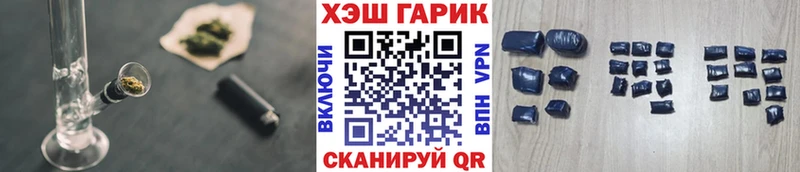 Гашиш VHQ  как найти   МЕГА рабочий сайт  Сим 