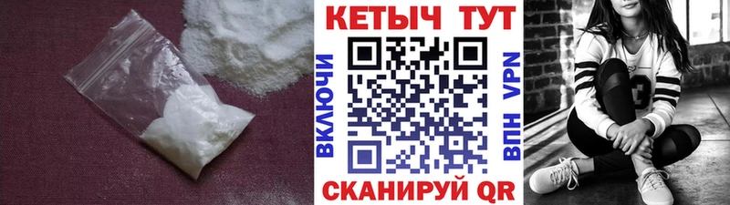 Кетамин ketamine  MEGA сайт  Сим 