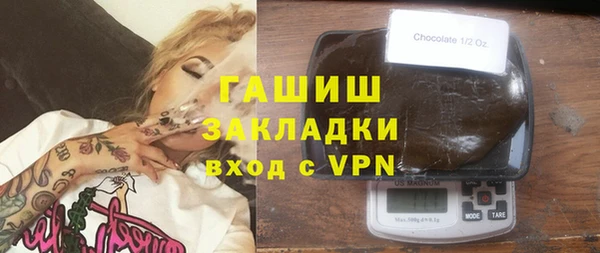 ECSTASY Абаза