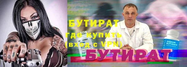 ECSTASY Абаза