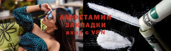 ECSTASY Абаза