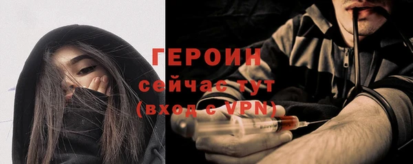 скорость Елизово