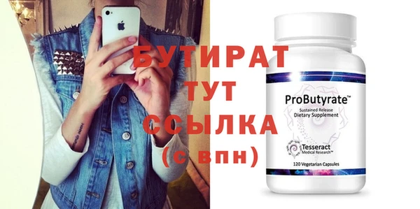 ECSTASY Абаза