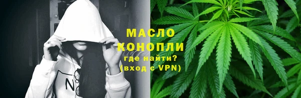 гашишное масло Абдулино
