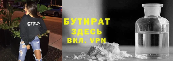 ГАЛЛЮЦИНОГЕННЫЕ ГРИБЫ Абинск