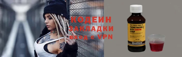 ECSTASY Абаза