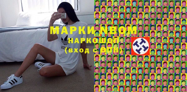 ECSTASY Абаза