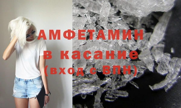 ГАЛЛЮЦИНОГЕННЫЕ ГРИБЫ Абинск
