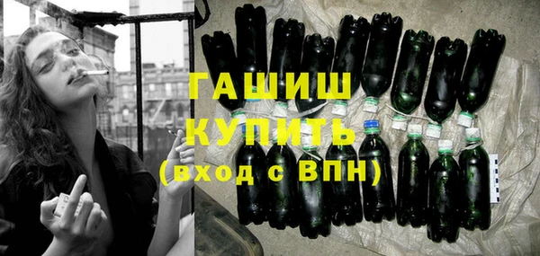 гашишное масло Абдулино