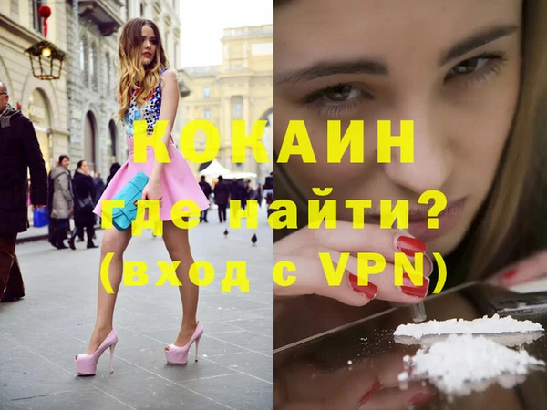 ECSTASY Абаза