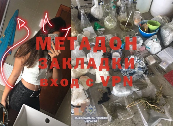 ECSTASY Абаза