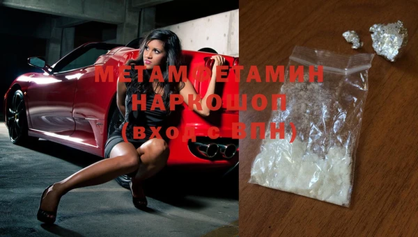 ECSTASY Абаза