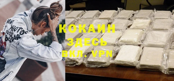ГАЛЛЮЦИНОГЕННЫЕ ГРИБЫ Абинск