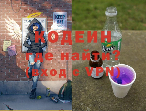 кокаин VHQ Алексеевка