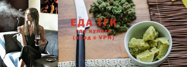 ГАЛЛЮЦИНОГЕННЫЕ ГРИБЫ Абинск