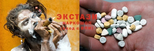 гашишное масло Абдулино