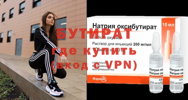 гашишное масло Абдулино