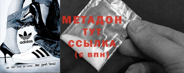 ECSTASY Абаза