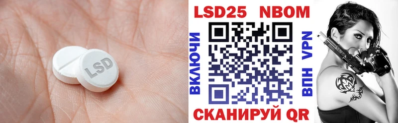 Лсд 25 экстази ecstasy  MEGA зеркало  Сим 