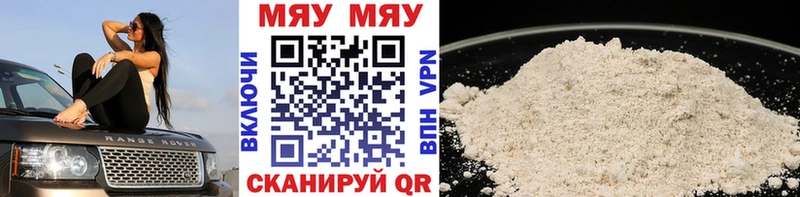 hydra tor  продажа наркотиков  Сим  МЕФ VHQ 