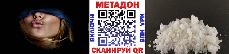 ссылка на мегу онион  закладки  Сим  Метадон мёд 