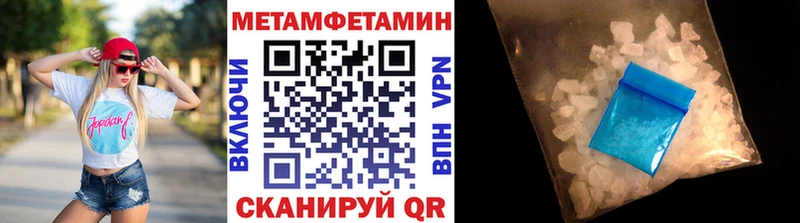 Первитин кристалл  Сим 